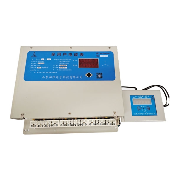 預(yù)付費(fèi)電表安裝及使用方法