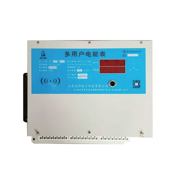 多用戶電表的技術(shù)特點是怎樣的