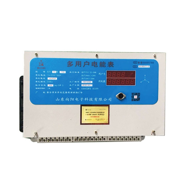 多用戶(hù)電能表的材質(zhì)有哪些